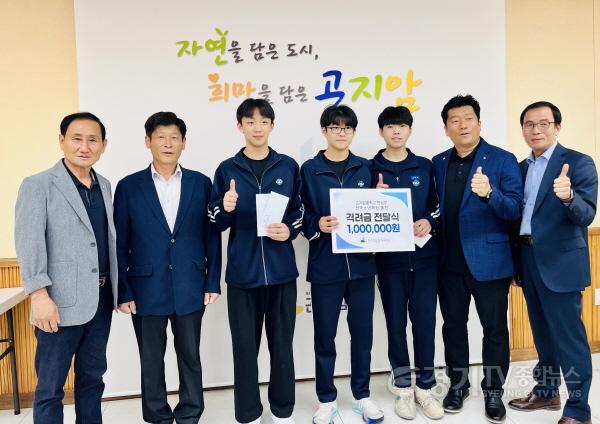 [크기변환]광주시 곤지암읍 체육회, 전국소년체전 출전 곤지암중 펜싱부에 격려금 전달 (1).jpeg