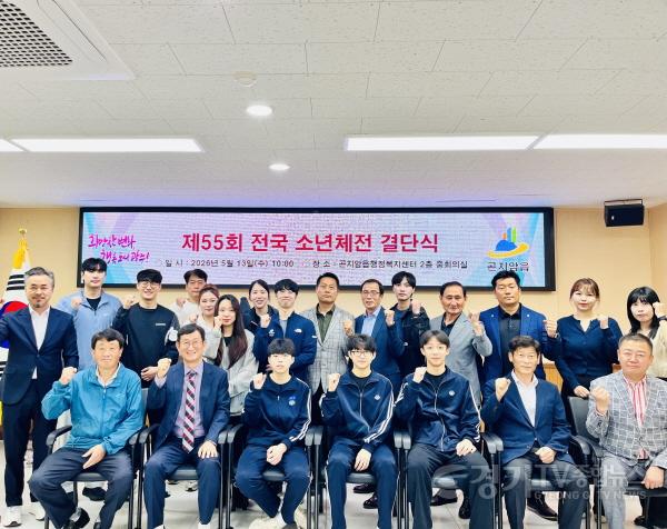 [크기변환]광주시 곤지암읍 체육회, 전국소년체전 출전 곤지암중 펜싱부에 격려금 전달 (2).jpeg