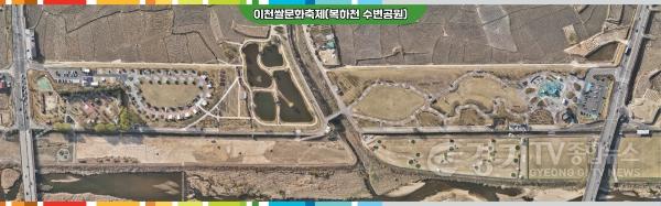 [크기변환]2 제25회 이천쌀문화축제 1.jpg