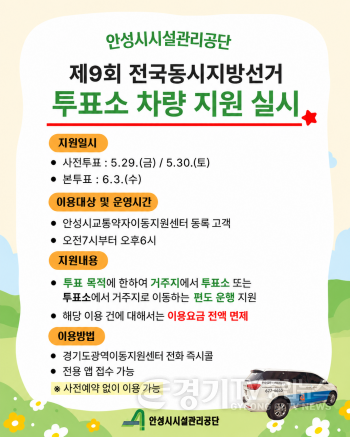 [크기변환]보도자료관련 포스터.png