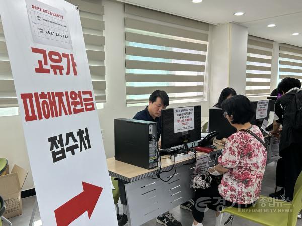 [크기변환]1.오산시, 2차 고유가 피해지원금 신청 접수 시작-1.jpeg