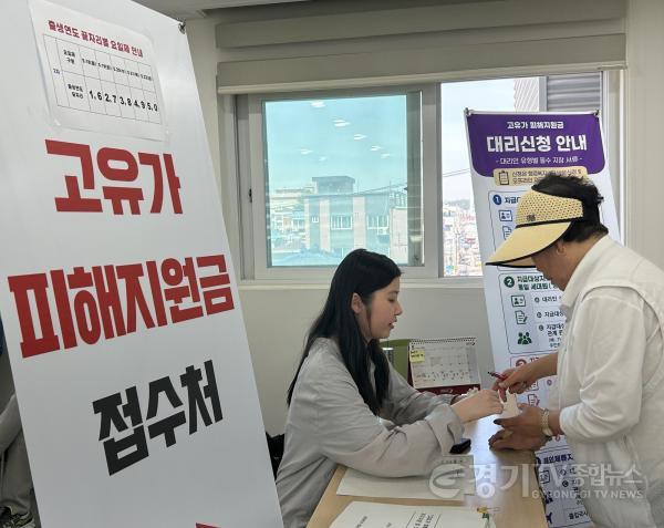 [크기변환]1.오산시, 2차 고유가 피해지원금 신청 접수 시작-2.jpeg