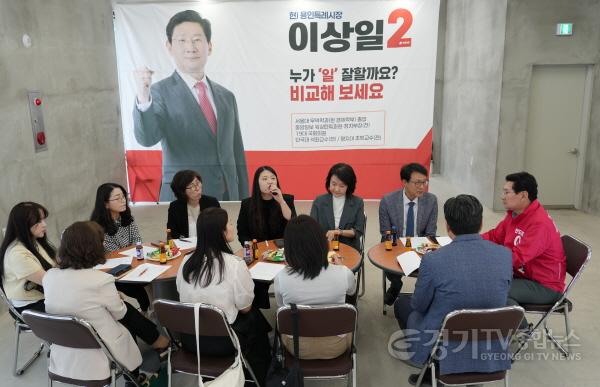 [크기변환]지역아동센터간담회2.jpg