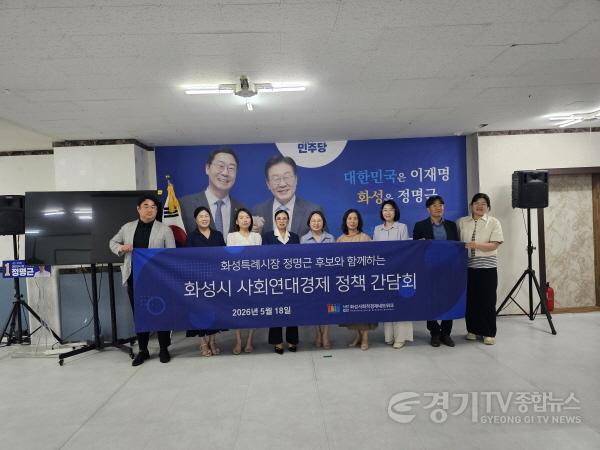 [크기변환]사회연대.jpg