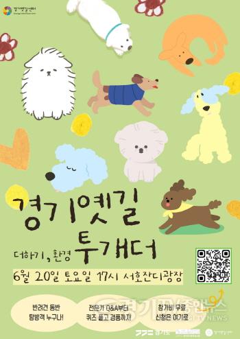 [크기변환]투개더 포스터 버전 1.jpg