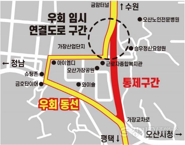 [크기변환]임시 연결도로 우회동선.jpg