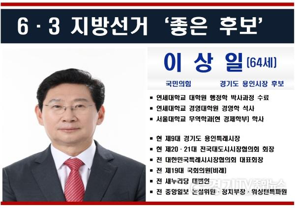 [크기변환]좋은후보자_2026-05-19-16-11-55 004.jpeg