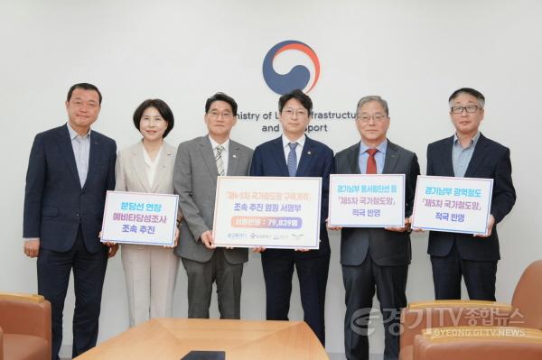 [크기변환]오산시, 4개 지자체와 국토부 공동 건의 분당선 연장 더 늦춰선 안 돼 - 1.JPG