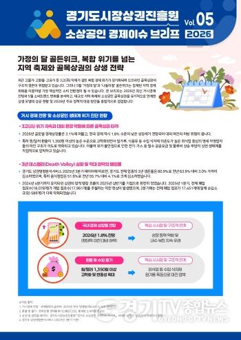 [크기변환]260520_[사진자료] 월간브리프 이미지 (1).jpg