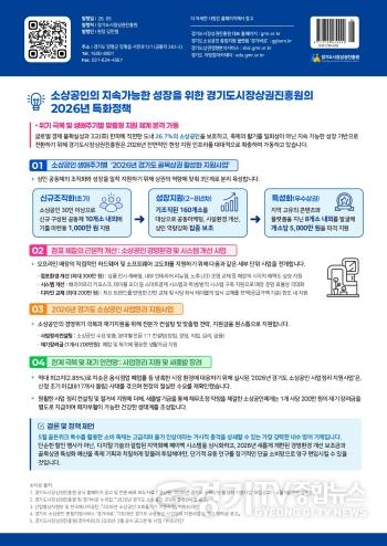 [크기변환]260520_[사진자료] 월간브리프 이미지 (4).jpg