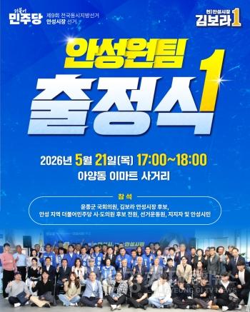 [크기변환]안성원팀 출정식.jpg