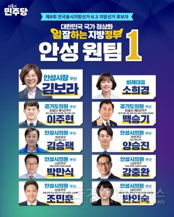 [크기변환]안성원팀.jpg