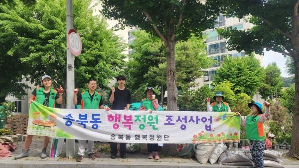[크기변환]11-1 평택시 송북동 방치된 공유지에 향긋한 꽃내음 가득.jpg