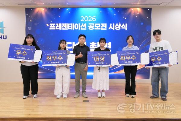 [크기변환]2026학년도 프레젠테이션 공모전 시상식 사진 (1).jpg