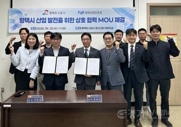 [크기변환]업무협약 체결사진.jpg