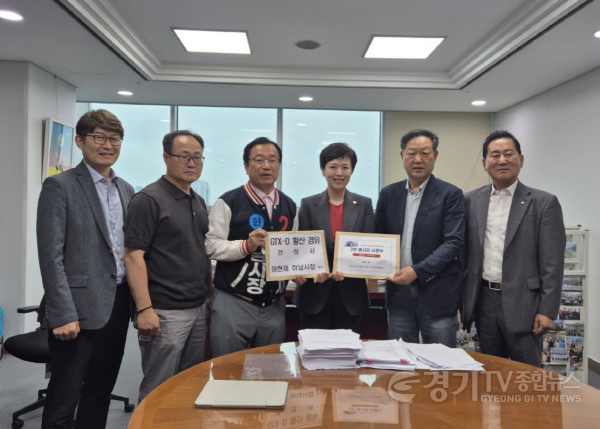 [크기변환]이현재 하남시장 후보.김은혜의원,GTX-D 공동위원.png
