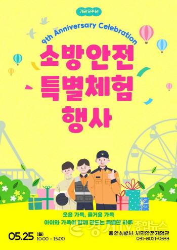[크기변환]보도자료 제공용 사진(최종).jpg