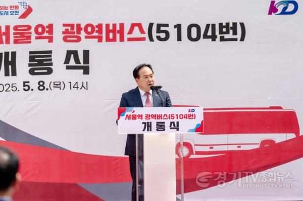 [크기변환]이권재 오산시장 후보, ‘광역교통 출퇴근 대개선’ 공약1.jpg