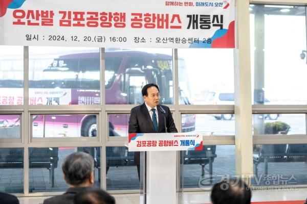 [크기변환]이권재 오산시장 후보, ‘광역교통 출퇴근 대개선’ 공약4.jpg