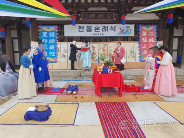 [크기변환]3 (문화관광과) 2026 안성맞춤 전통혼례 본격 개최.jpeg