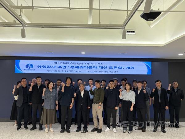 [크기변환]토론회 기념사진.jpg