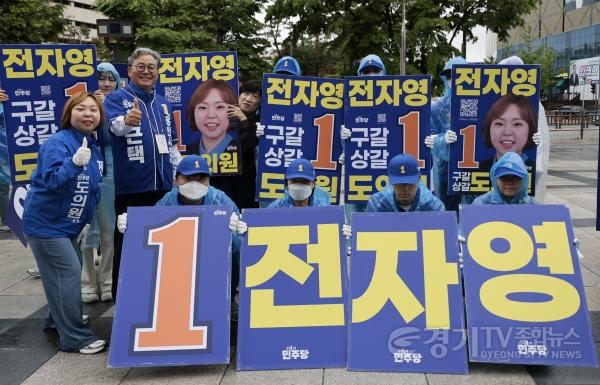 [크기변환]260521 전자영 경기도의원 후보, 선거유세 시작.jpg