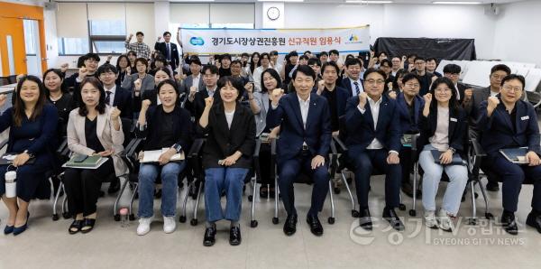 [크기변환]260522_[사진자료] 경상원, 2026년 상반기 통합채용 신규직원 임용장 수여…8명 최종 선발 (2).JPG