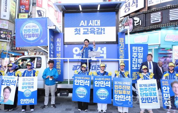[크기변환](사진2) 안민석캠프_체험학습_안전사고_교사_개인에게_책임_떠넘기지_않겠다_광명2_0525.jpg