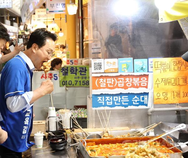 [크기변환](사진4) 안민석캠프_체험학습_안전사고_교사_개인에게_책임_떠넘기지_않겠다_부천2_0525.jpg