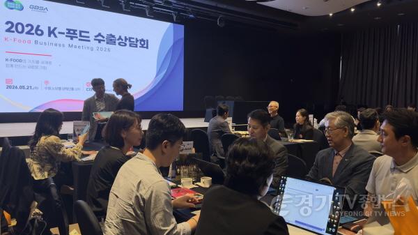 [크기변환]수출상담회 2.jpg