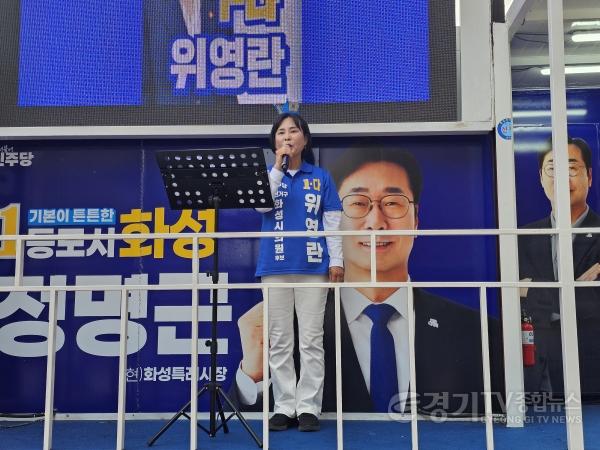 [크기변환]봉담유세 위영란 후보자.jpg
