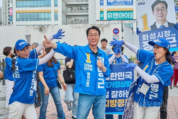 [크기변환]봉담유세.jpg