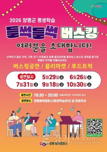 [크기변환]02-1 들썩들썩 버스킹 공연.jpg
