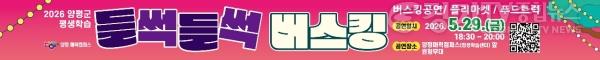 [크기변환]02-2 들썩들썩 버스킹 공연.jpg