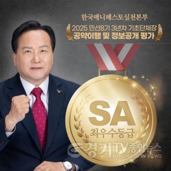 [크기변환]최우수 3년연속.jpg
