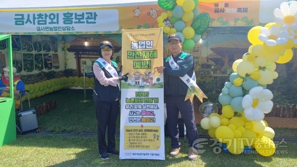 [크기변환]03-여주시, 금사참외축제 현장서 ‘농업인 안전365 캠페인’ 전개.jpg