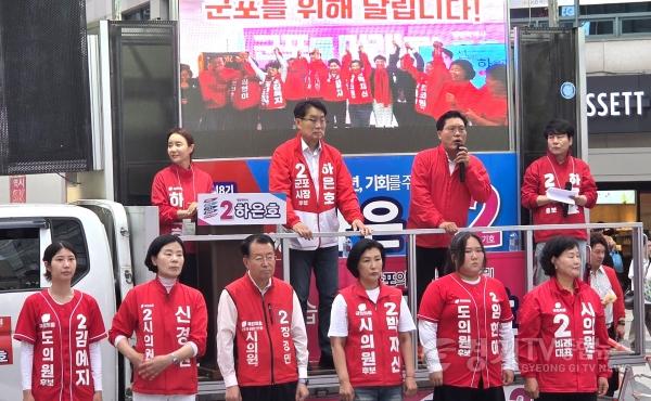 [크기변환]송석준국회의원지원유세0525.jpg