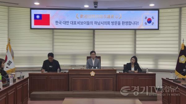 [크기변환][보도사진01]하남시의회, 춤으로 국경 넘었다 하남시의회 대만 정예 댄스팀 25명 맞아.jpeg