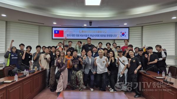 [크기변환][보도사진02]하남시의회, 춤으로 국경 넘었다 하남시의회 대만 정예 댄스팀 25명 맞아.jpeg