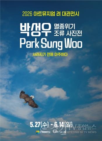 [크기변환]3-박성우 개인전 포스터.jpg