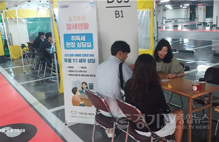 [크기변환]2 이천시 취득세 현장 상담실 3차 운영 성황리에 마무리.png