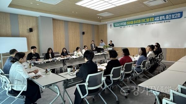 [크기변환]6-1_평택시_홀몸_어르신_위한_반려식물_정서지원_프로그램_용역_중간보고회_개최.jpg