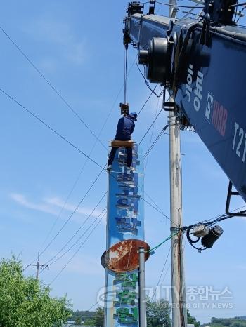 [크기변환]2 흉물로 변한 국도변 불법 광고물 정비 완료 2.jpg