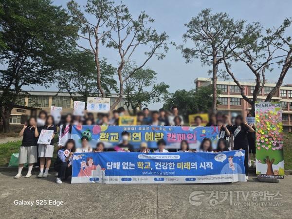[크기변환]1 숨 편한 등굣길 캠페인.jpg
