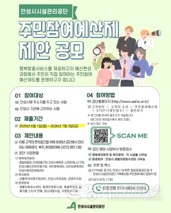 [크기변환]보도자료관련 포스터.png