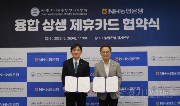 [크기변환]협약식 11 (1).jpg