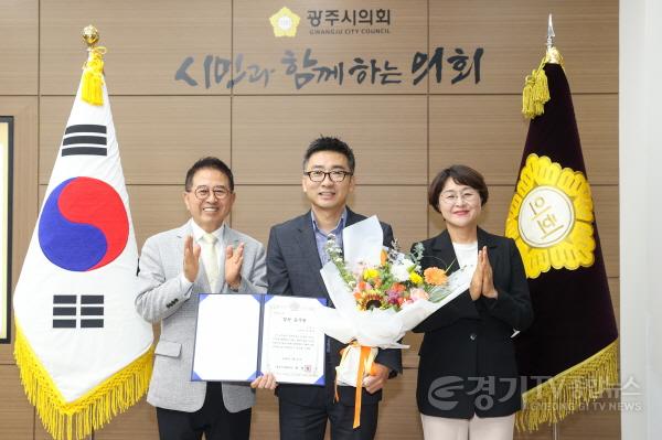 [크기변환]광주시의회 5월 중 칭찬공무원 증서 수여.jpg
