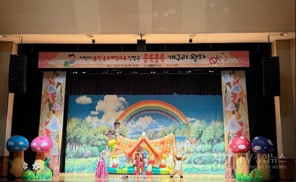 [크기변환]1 평택시 안중보건지소 어린이 흡연과 음주 예방 인형극 눈높이 맞춤형 교육 실시.jpg