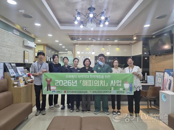 [크기변환]01 해피의치 지원사업.jpg