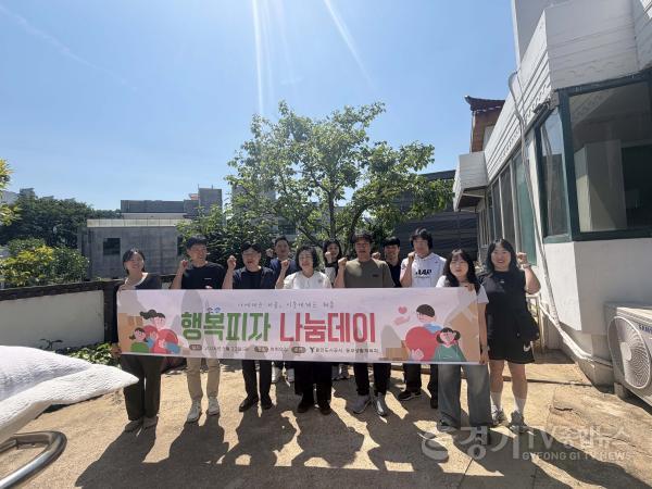 [크기변환][보도자료 사진] 5.22 하희의집 봉사활동.jpeg